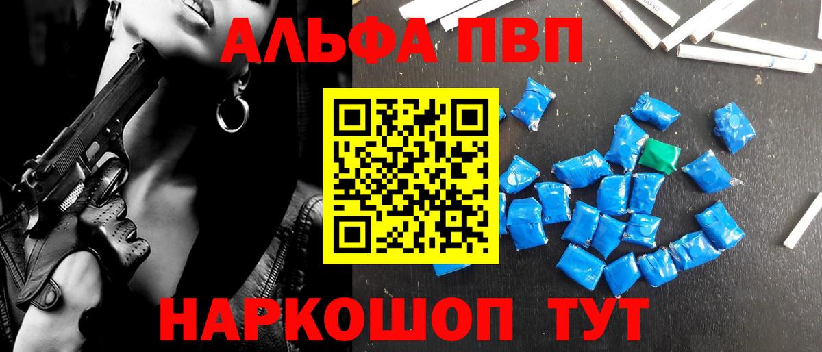 Alfa_PVP СК Туапсе