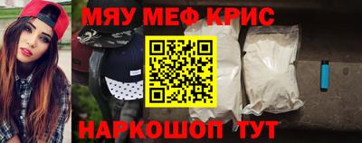 мефедрон Усть-Джегута