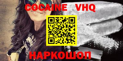 мефедрон Усть-Джегута