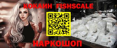 мефедрон Усть-Джегута