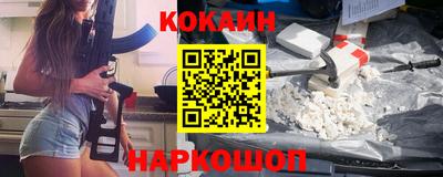 мефедрон Усть-Джегута