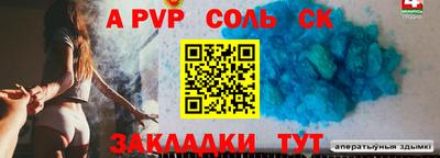 героин Уссурийск
