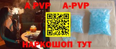мефедрон Усть-Джегута