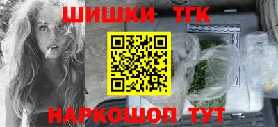 мефедрон Усть-Джегута