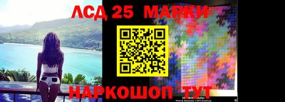 мефедрон Усть-Джегута