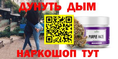 мефедрон Усть-Джегута