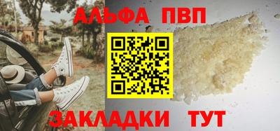 мефедрон мука Чебоксары
