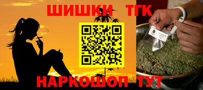 мефедрон Усть-Джегута