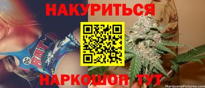 героин Уссурийск
