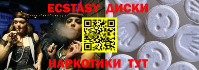 мефедрон Усть-Джегута