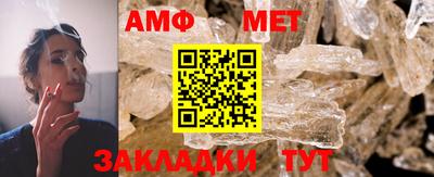 мефедрон Усть-Джегута
