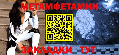 мефедрон Усть-Джегута