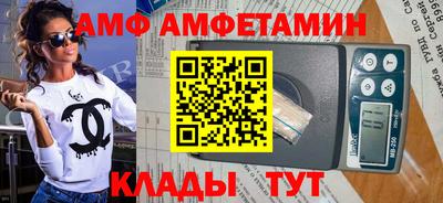 мефедрон Усть-Джегута