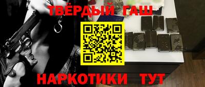 мефедрон Усть-Джегута