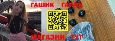 Альфа ПВП Чебаркуль