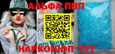 мефедрон Усть-Джегута