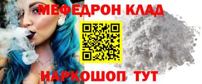 COCAINE Чапаевск