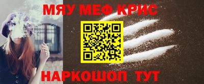 мефедрон Усть-Джегута