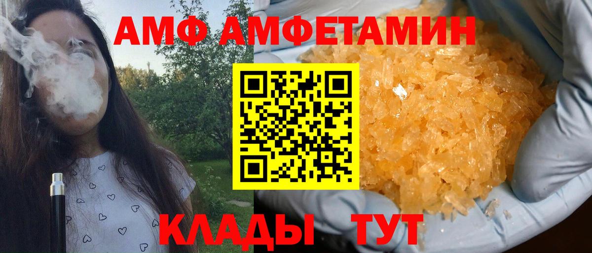 Метамфетамин пудра Туапсе