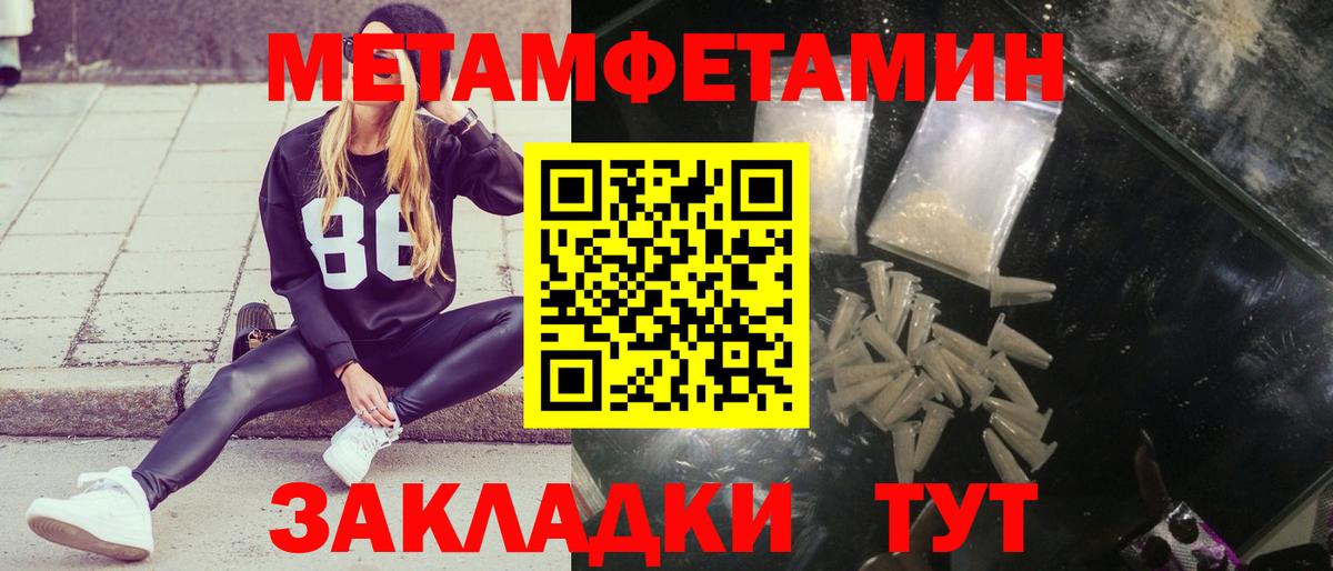 Первитин витя  Вход с VPN  Первитин витя  Туапсе 