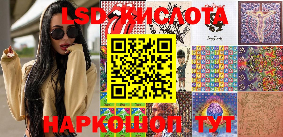 Наркотические марки 1,8мг  Вход с VPN  Туапсе 