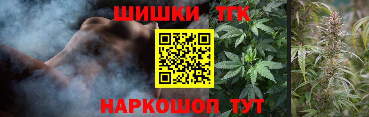 Шишки марихуана LSD WEED  Шишки марихуана ГИДРОПОН  Каннабис ГИДРОПОН  Туапсе  Марихуана сатива  Вход с VPN 